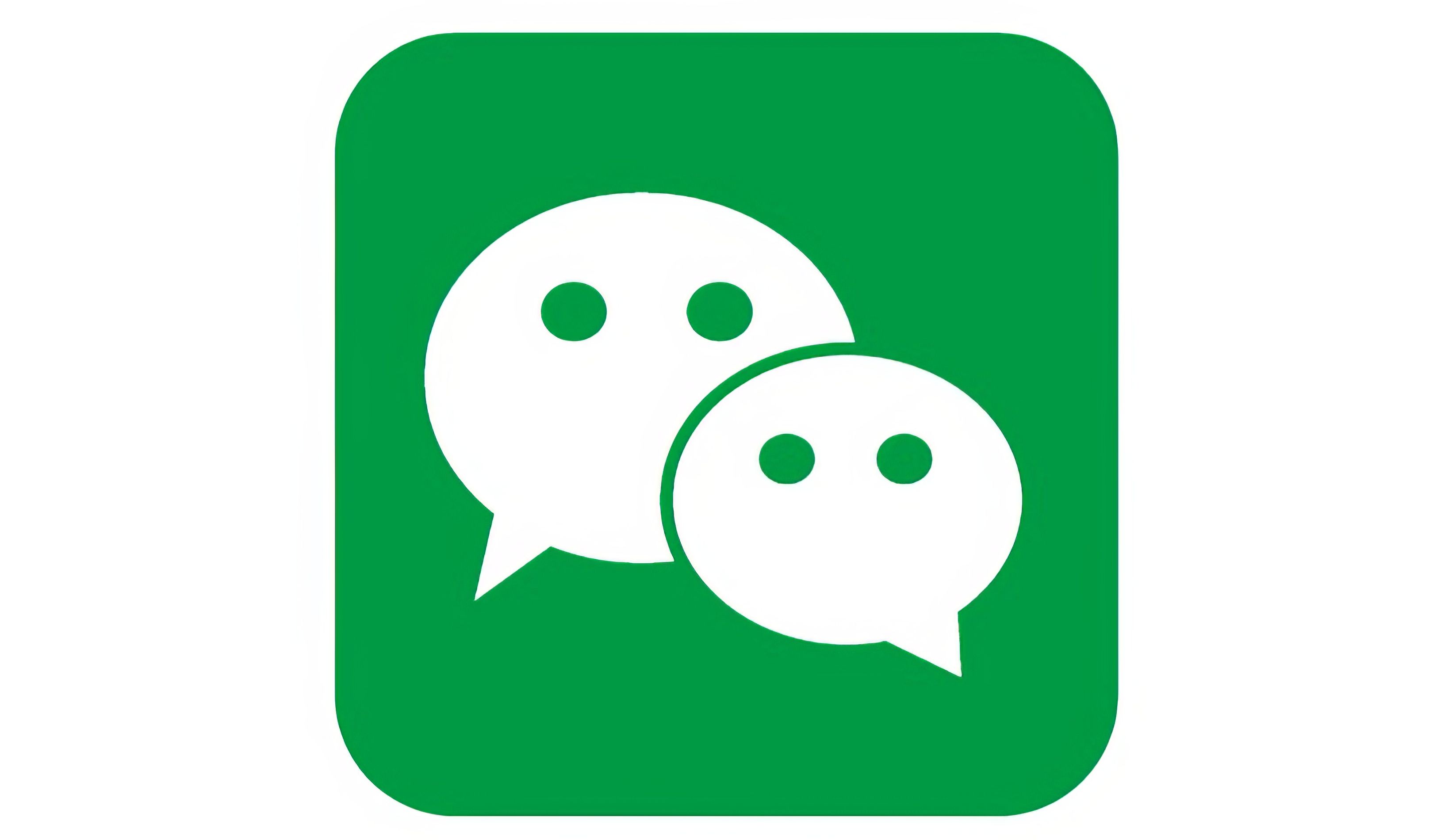 微信公众号 logo