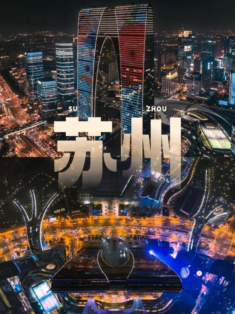苏州分公司办公环境